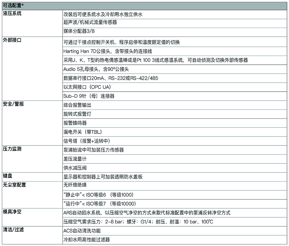 水温机2.jpg